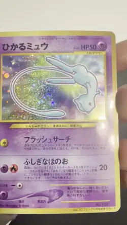 Shining Mew No.151 2001 Coro Coro Comics Promo Japanese Pokemon Cards 170 - Image 2