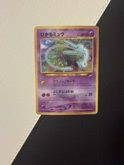 Shining Mew No.151 2001 Coro Coro Comics Promo Japanese Pokemon Cards 170 - Image 4