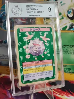 Pokemon Card Koffing Smogon Blue Back 1995 Topsun Japanese PGS PSA 9 Bandai - Image 1