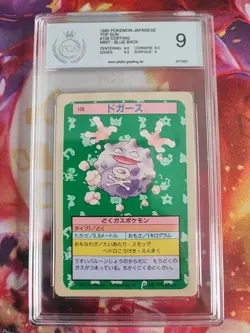 Pokemon Card Koffing Smogon Blue Back 1995 Topsun Japanese PGS PSA 9 Bandai - Image 2
