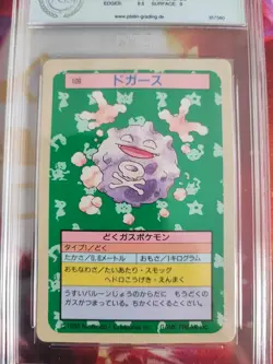 Pokemon Card Koffing Smogon Blue Back 1995 Topsun Japanese PGS PSA 9 Bandai - Image 3