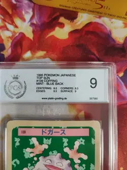 Pokemon Card Koffing Smogon Blue Back 1995 Topsun Japanese PGS PSA 9 Bandai - Image 4