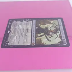 MTG LP Vraska, Betrayal's Sting Phyrexia All Will Be One Regular Magic - Image 5
