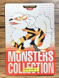 Pokemon Carddass Card Arcanine File No.59 Bandai Pocket Monsters Red ver. 1996 - Image 1