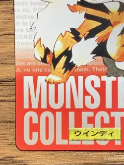 Pokemon Carddass Card Arcanine File No.59 Bandai Pocket Monsters Red ver. 1996 - Image 5