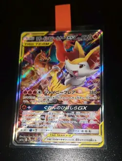 Carta Pokemon SM11a 068/064 Charizard & Braixen Japanese Remix Bout - Image 2