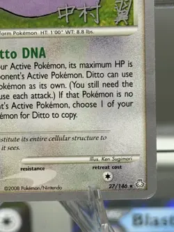 Ditto - 27/146 - Pokemon World Championships 2009 - Image 4