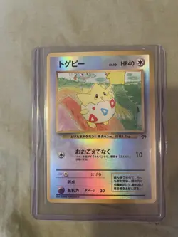 Pokemon Togepi Southern Islands Promo Reverse Holo Japanese Mint - Image 1