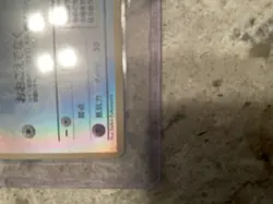 Pokemon Togepi Southern Islands Promo Reverse Holo Japanese Mint - Image 5