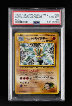 1999 POKEMON JPN GYM 2 #68 GIOVANNI'S MACHAMP-HOLO PSA 10 - Image 1