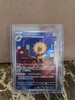 Pokemon TCG Heliolisk AR 201/193 MEGA Dream ex M2a Pokemon Card Japanese - Image 1