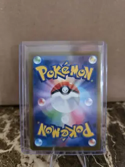 Pokemon TCG Heliolisk AR 201/193 MEGA Dream ex M2a Pokemon Card Japanese - Image 2