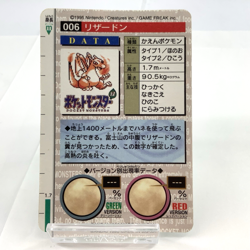 Charizard Bandai Carddass Vending Prism Green 1996 Pokemon Card #006 Japan - Image 4