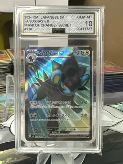 Pokemon TCG Luxray Ex #118 Mask Of Change Secret Rare AGS 10 Gem Mint Japanese - Image 1
