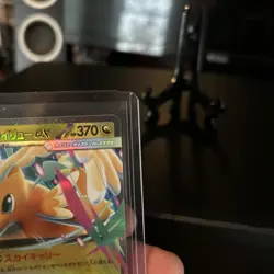 Pokemon TCG Mega Dragonite EX Full Art Holo Japanese 126/193 Mega Dream Ex - Image 3