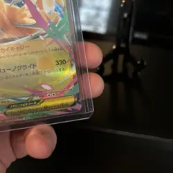 Pokemon TCG Mega Dragonite EX Full Art Holo Japanese 126/193 Mega Dream Ex - Image 4
