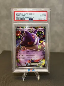 2014 POKEMON JPN XY PHANTOM GATE 1ST ED #033 GENGAR EX PSA 10 - Image 1