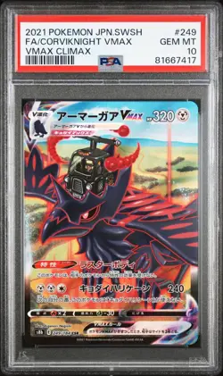 Corviknight VMAX - 249/184 - PSA 10 VAMX Climax - Japanese Graded Pokemon - Image 1
