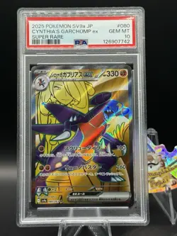 PSA 10 Cynthia's Garchomp ex 080/063 SR Heat Wave Arena Special Art Pokemon - Image 1
