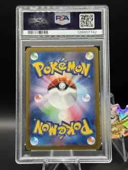 PSA 10 Cynthia's Garchomp ex 080/063 SR Heat Wave Arena Special Art Pokemon - Image 2
