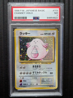 PSA 7 1996 Chansey Holo 113 Base Set Basic Pokemon Japanese - Image 1