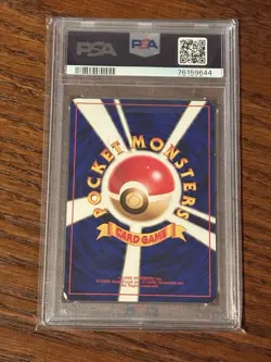 1997 POKEMON JAPANESE FOSSIL #149 DRAGONITE-HOLO PSA 7 - Image 2