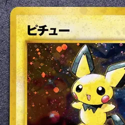 Pokemon 2000 Pichu Holo Japanese Neo Genesis Rare #172 NM or Better - Image 3