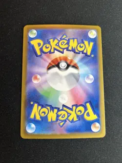 Dusknoir AR 070/064 sv6a Japanese Pokemon TCG Night Wanderer - US SELLER - NM - Image 3