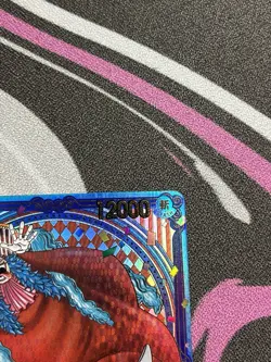 GOLD Buggy SP OP-14 One Piece TCG OP09-051 - Image 4