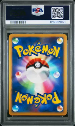 2008 POKEMON JPN GALACTIC'S CONQUEST 1ST EDITION #052 GIRATINA LV.X-HOLO PSA 10 - Image 2