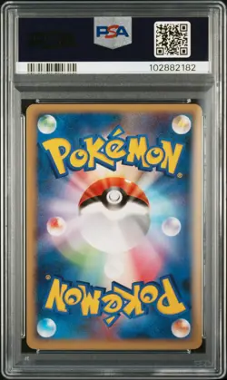 2008 POKEMON JPN GALACTIC'S CONQUEST 1ST ED #028 GYARADOS G PSA 9 - Image 2