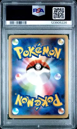 2008 POKEMON JPN GALACTIC'S CONQUEST 1ST ED #061 WEAVILE G-HOLO PSA 10 - Image 2