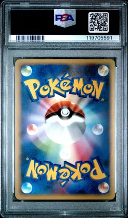 2008 POKEMON JPN GALACTIC'S CONQUEST 1ST EDITION #032 PALKIA G-HOLO PSA 8 - Image 2