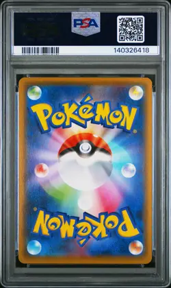 2020 POKEMON JPN SWORD & SHIELD SHINY STAR V #036 KYOGRE PSA 10 - Image 2