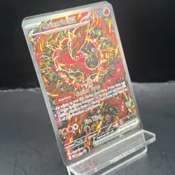 NM! Oricorio EX MEP 024 Promo Full Art Card Mega Charizard X UPC Pokemon TCG - Image 2