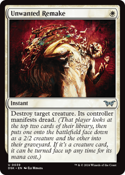 [MTG] Unwanted Remake (0039) (DSK) NM - Image 1