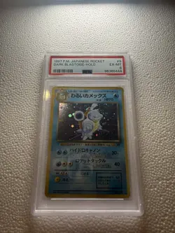 PSA 6 1997 Pokemon Japanese Rocket Dark Blastoise Holo #009 - Image 1