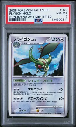 2008 POKEMON JPN BONDS TO THE END OF TIME 1ST ED #072 FLYGON-HOLO PSA 8 - Image 1