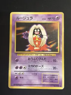 【Banned Artwork】Pokemon Card Jynx 1996 Japanese Base Set - Image 1