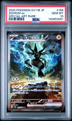 2025 POKEMON JAPANESE SV11B-BLACK BOLT SPECIAL ART RARE #169 ZEKROM EX PSA 10 - Image 1