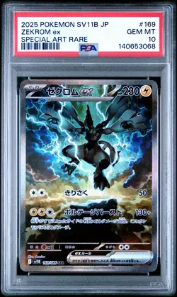 2025 POKEMON JAPANESE SV11B-BLACK BOLT SPECIAL ART RARE #169 ZEKROM EX PSA 10 - Image 1