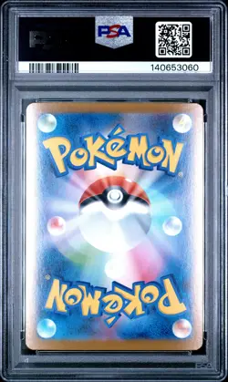 2025 POKEMON JAPANESE SV11B-BLACK BOLT SPECIAL ART RARE #169 ZEKROM EX PSA 10 - Image 2