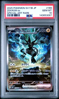 2025 POKEMON JAPANESE SV11B-BLACK BOLT SPECIAL ART RARE #169 ZEKROM EX PSA 10 - Image 1