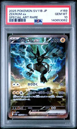 2025 POKEMON JAPANESE SV11B-BLACK BOLT SPECIAL ART RARE #169 ZEKROM EX PSA 10 - Image 1
