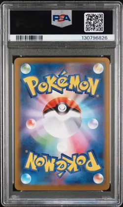 2025 POKEMON JAPANESE SV11B-BLACK BOLT SPECIAL ART RARE #169 ZEKROM EX PSA 10 - Image 2