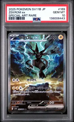 2025 POKEMON JAPANESE SV11B-BLACK BOLT SPECIAL ART RARE #169 ZEKROM EX PSA 10 - Image 1