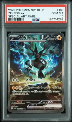 2025 POKEMON JAPANESE SV11B-BLACK BOLT SPECIAL ART RARE #169 ZEKROM EX PSA 10 - Image 1