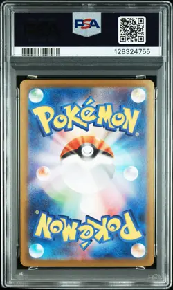 2025 POKEMON JAPANESE SV11B-BLACK BOLT SPECIAL ART RARE #169 ZEKROM EX PSA 10 - Image 2