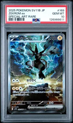 2025 POKEMON JAPANESE SV11B-BLACK BOLT SPECIAL ART RARE #169 ZEKROM EX PSA 10 - Image 1