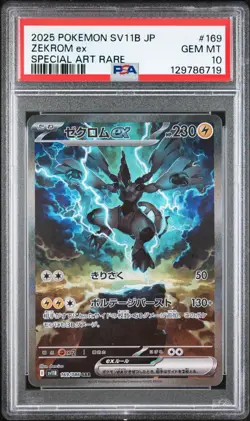 PSA 10 Zekrom ex 169/086 Special Art Rare SAR sv11B Black Bolt Pokemon Japanese - Image 1